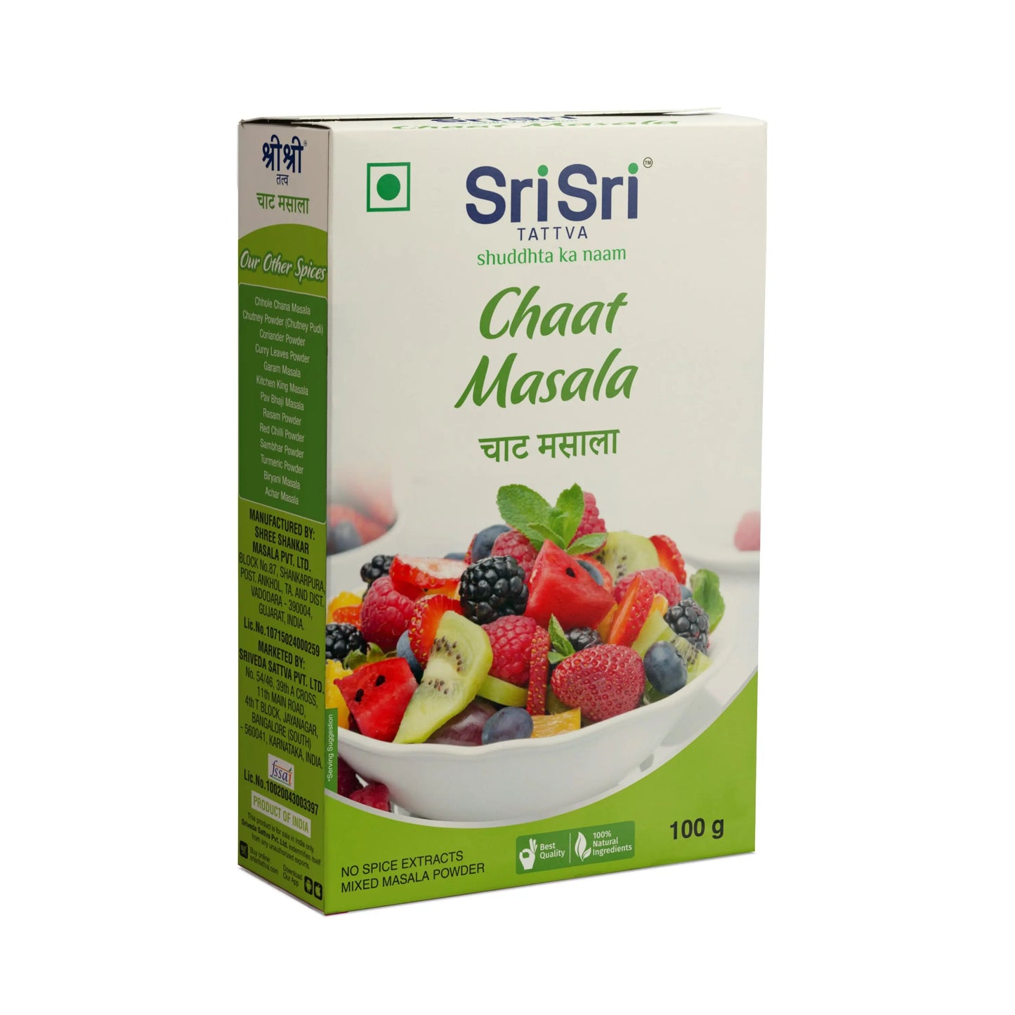 【Sri Sri Tattva】 Chaat Masala｜ チャートマサラ｜ 100g
