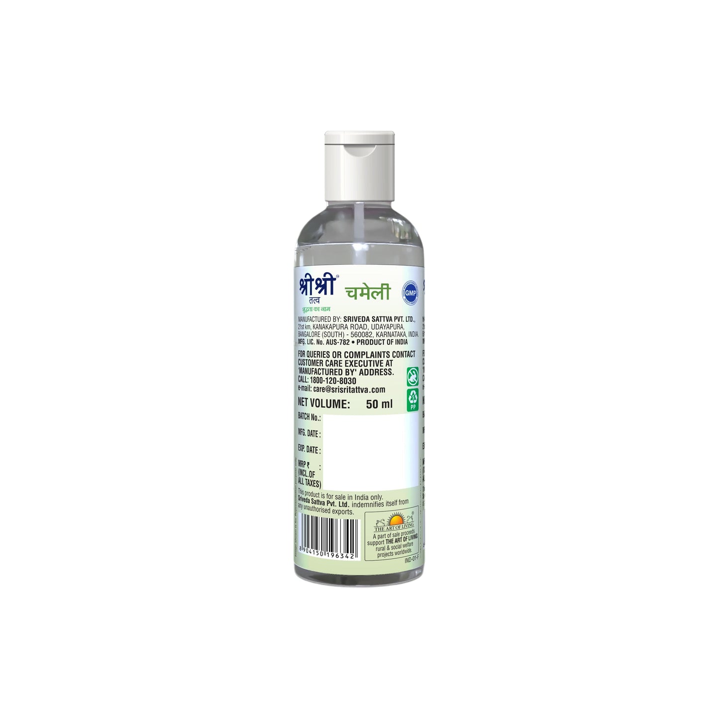 Chameli - Tropical Jasmine Mist | Keep Your Skin Calm And Refreshed | Cleanser, Moisturiser, Toner, Fragrance | Flip Top Bottle | 50 ml 50ml