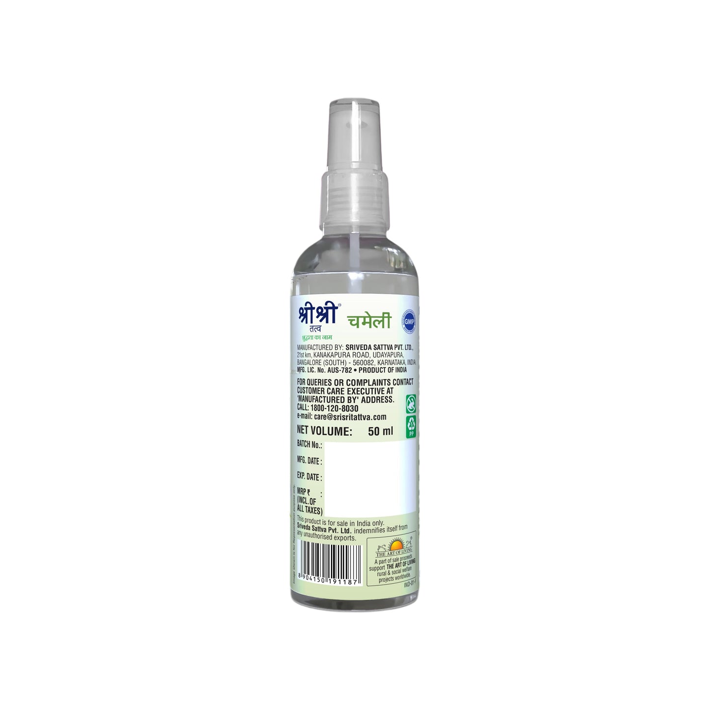 Chameli - Tropical Jasmine Mist | Keep Your Skin Calm And Refreshed | Cleanser, Moisturiser, Toner, Fragrance | Spray Bottle | 50 ml 50ml