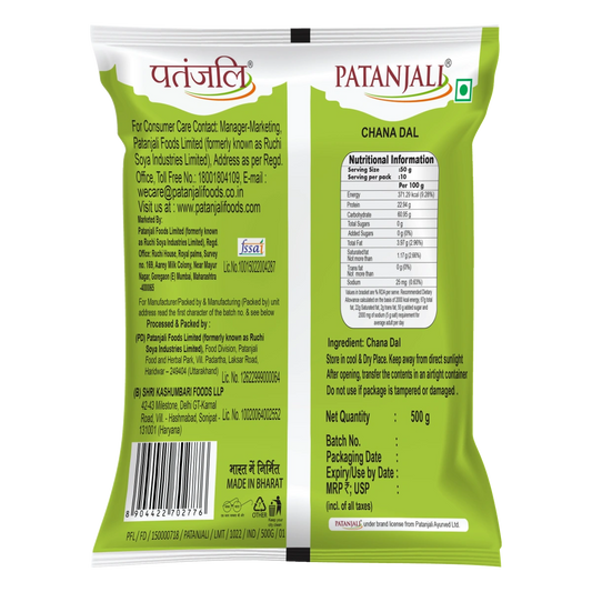 Patanjali Unpolished Chana Dal 500g