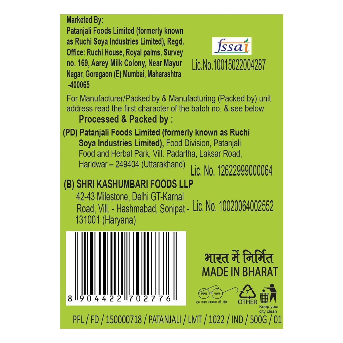 Patanjali Unpolished Chana Dal 500g