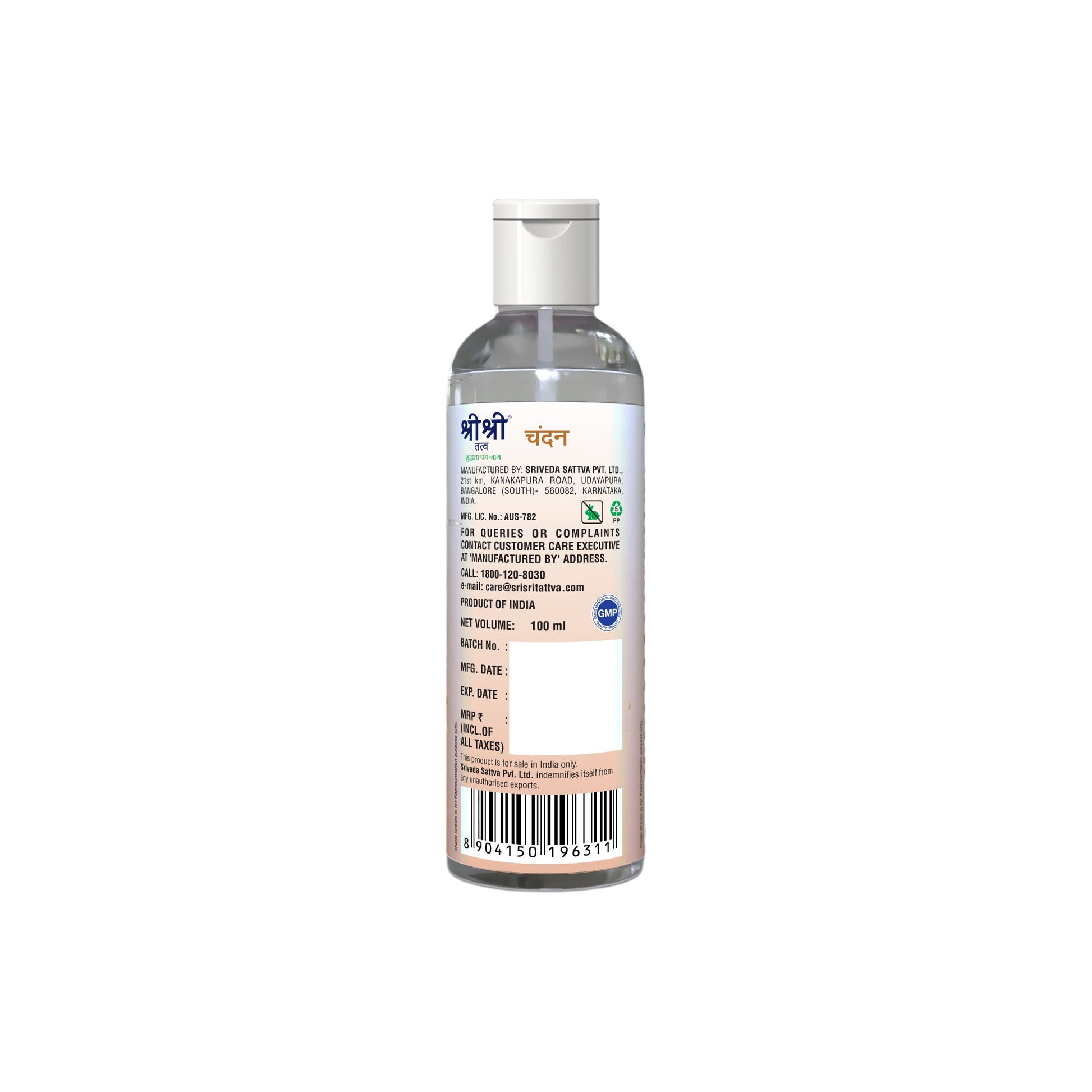 Chandan - Southern Sandalwood Mist | Keep Your Skin Calm And Refreshed | Cleanser, Moisturiser, Toner, Fragrance | Flip Top Bottle | 100 ml 100ml