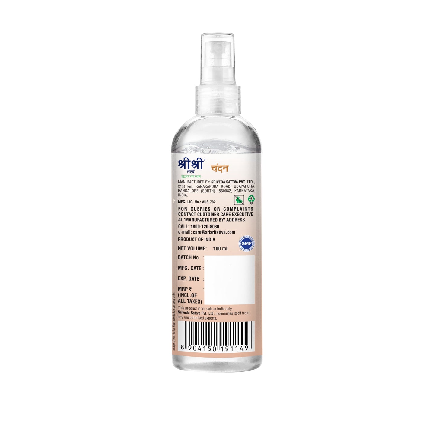 Chandan - Southern Sandalwood Mist | Keep Your Skin Calm And Refreshed | Cleanser, Moisturiser, Toner, Fragrance | Spray Bottle |  100 ml x Pack of 3 100mlx3