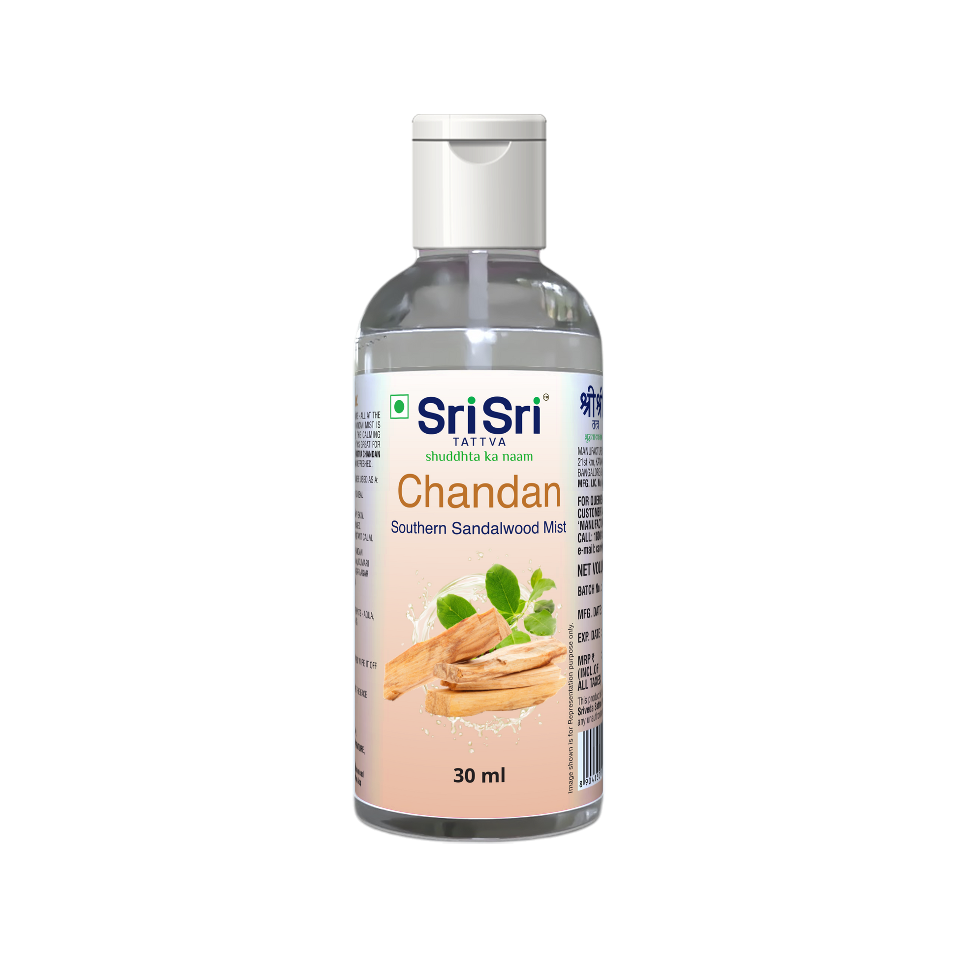 【Sri Sri Tattva】 Chandan Southern Sandalwood Mist｜ チャンダン サザン・サンダルウッド ミスト｜ 30ml