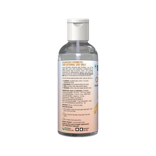 Chandan - Southern Sandalwood Mist | Keep Your Skin Calm And Refreshed | Cleanser, Moisturiser, Toner, Fragrance | Flip Top Bottle | 30 ml 30ml