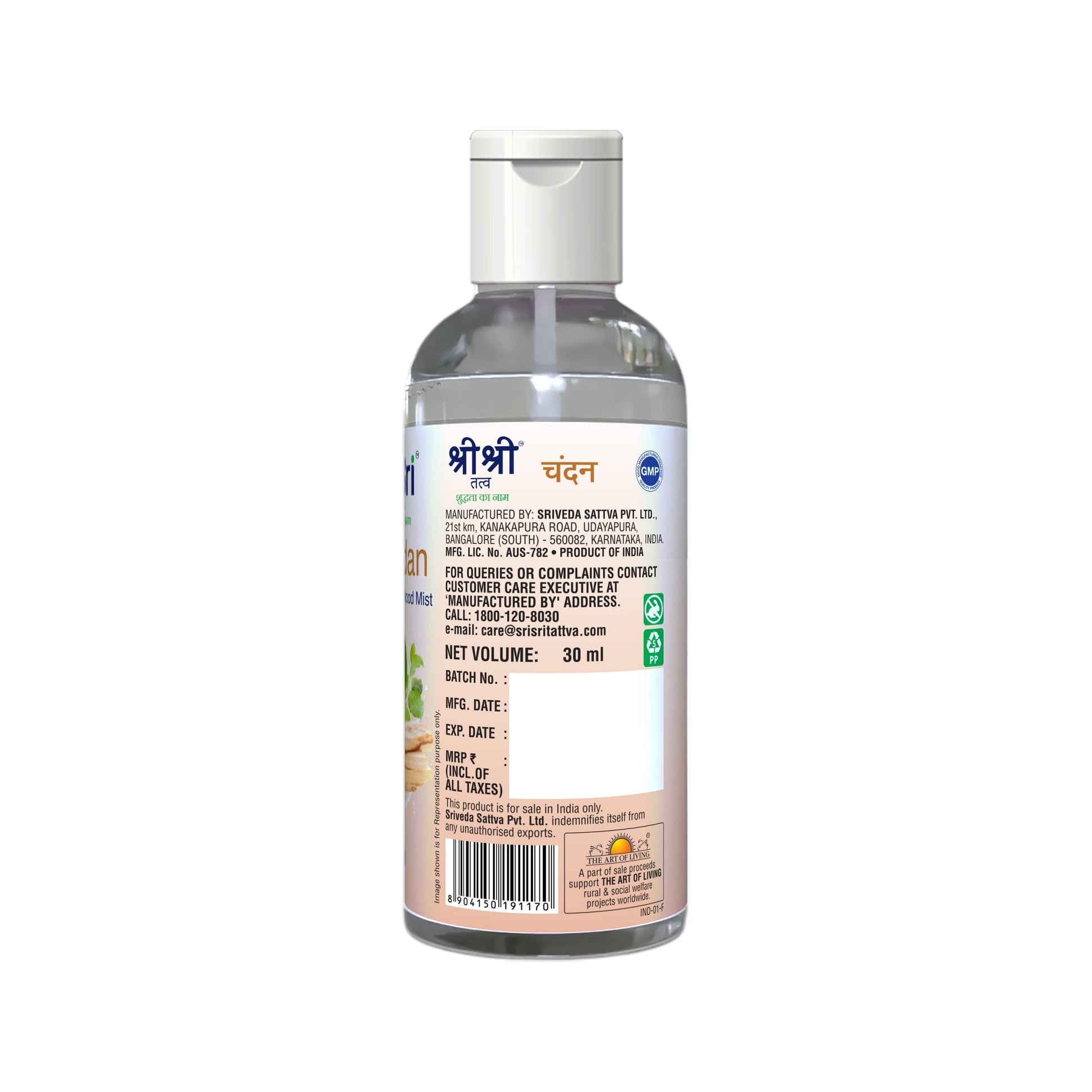 Chandan - Southern Sandalwood Mist | Keep Your Skin Calm And Refreshed | Cleanser, Moisturiser, Toner, Fragrance | Flip Top Bottle | 30 ml 30ml