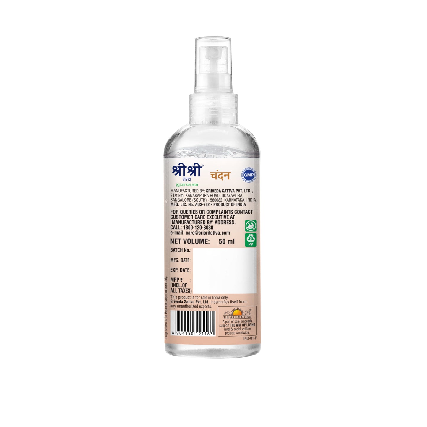 Chandan - Southern Sandalwood Mist | Keep Your Skin Calm And Refreshed | Cleanser, Moisturiser, Toner, Fragrance | Spray Bottle | 50 ml 50ml