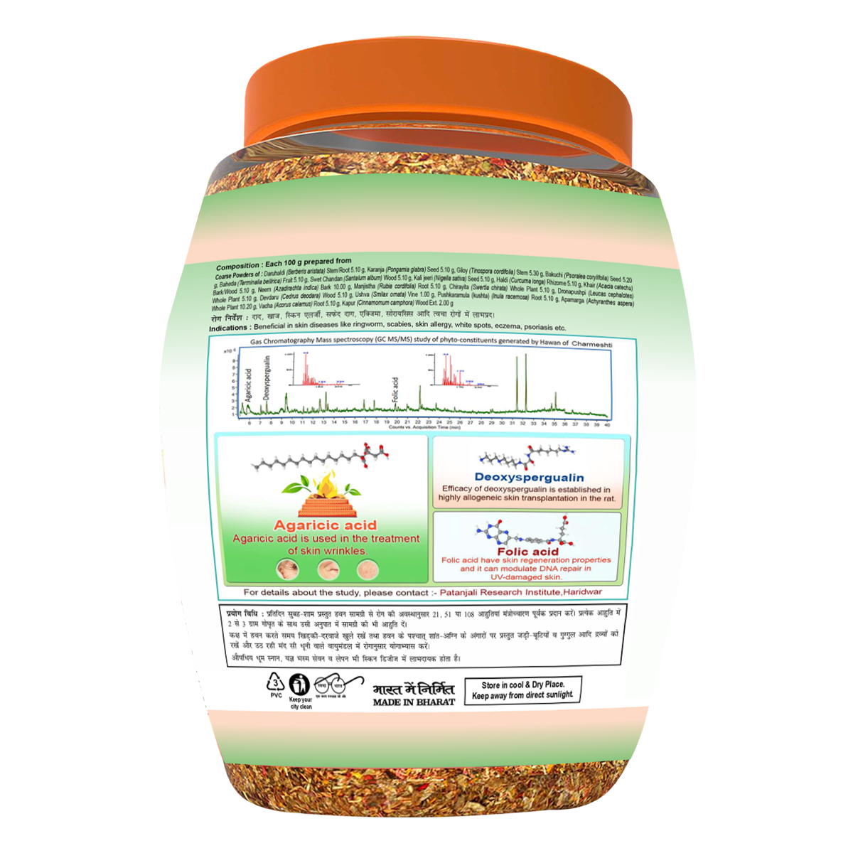 Divya Charmeshti (Hawan Samagri) (400 Gram)