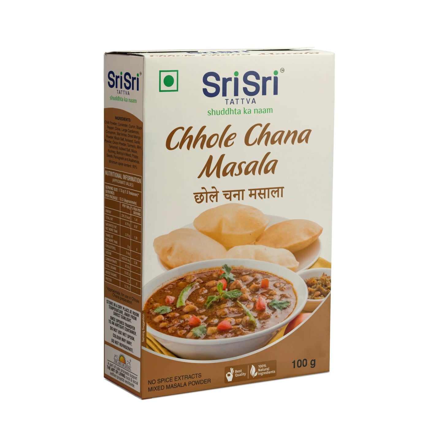 Chhole Chana Masala, 100 g 100g