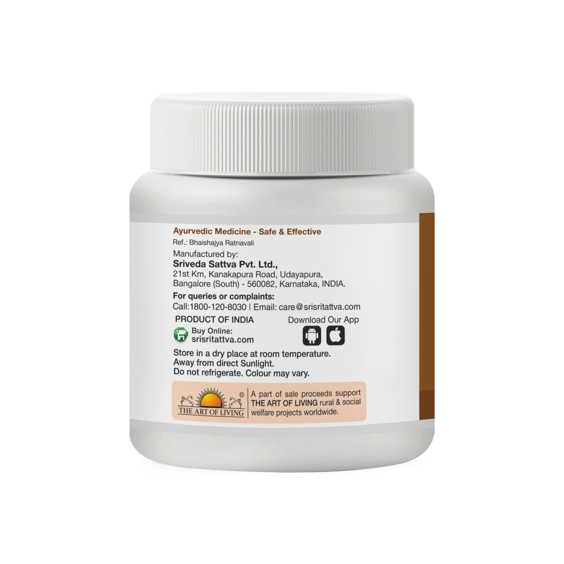 Chitrakaharitaki Lehya - Respiratory Diseases, 150 g 150g