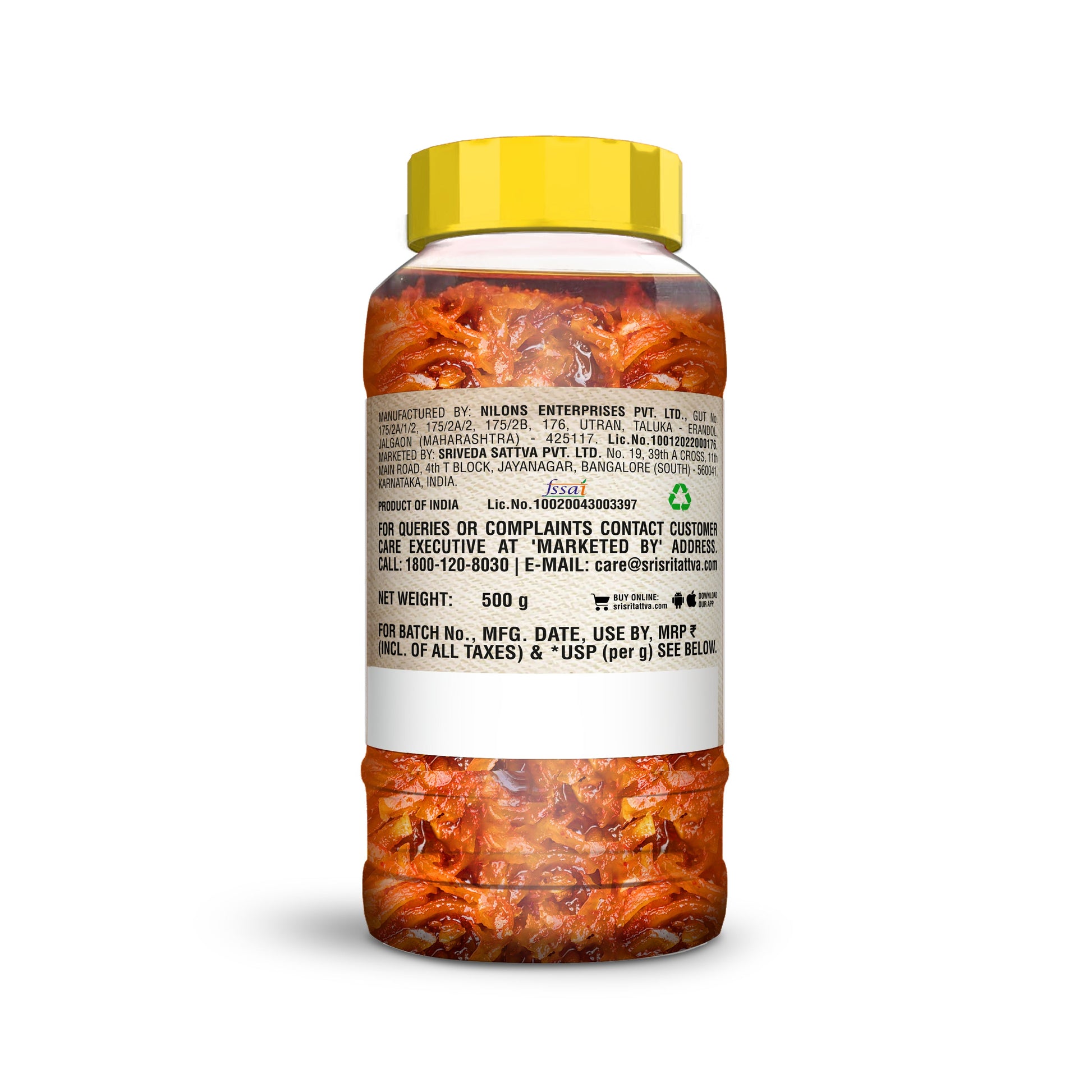 Choondur Pickle, 500 g 500g