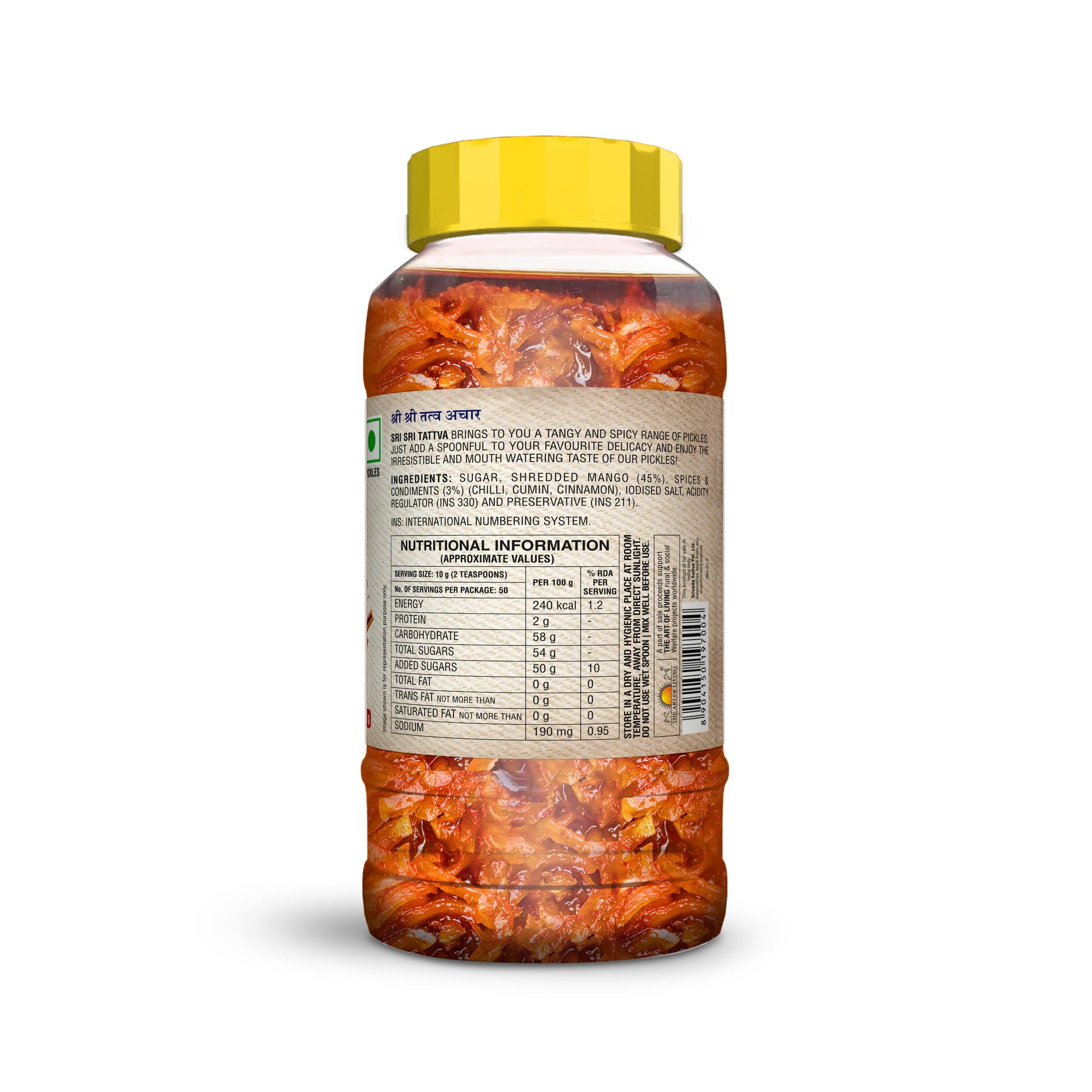 Choondur Pickle, 500 g 500g