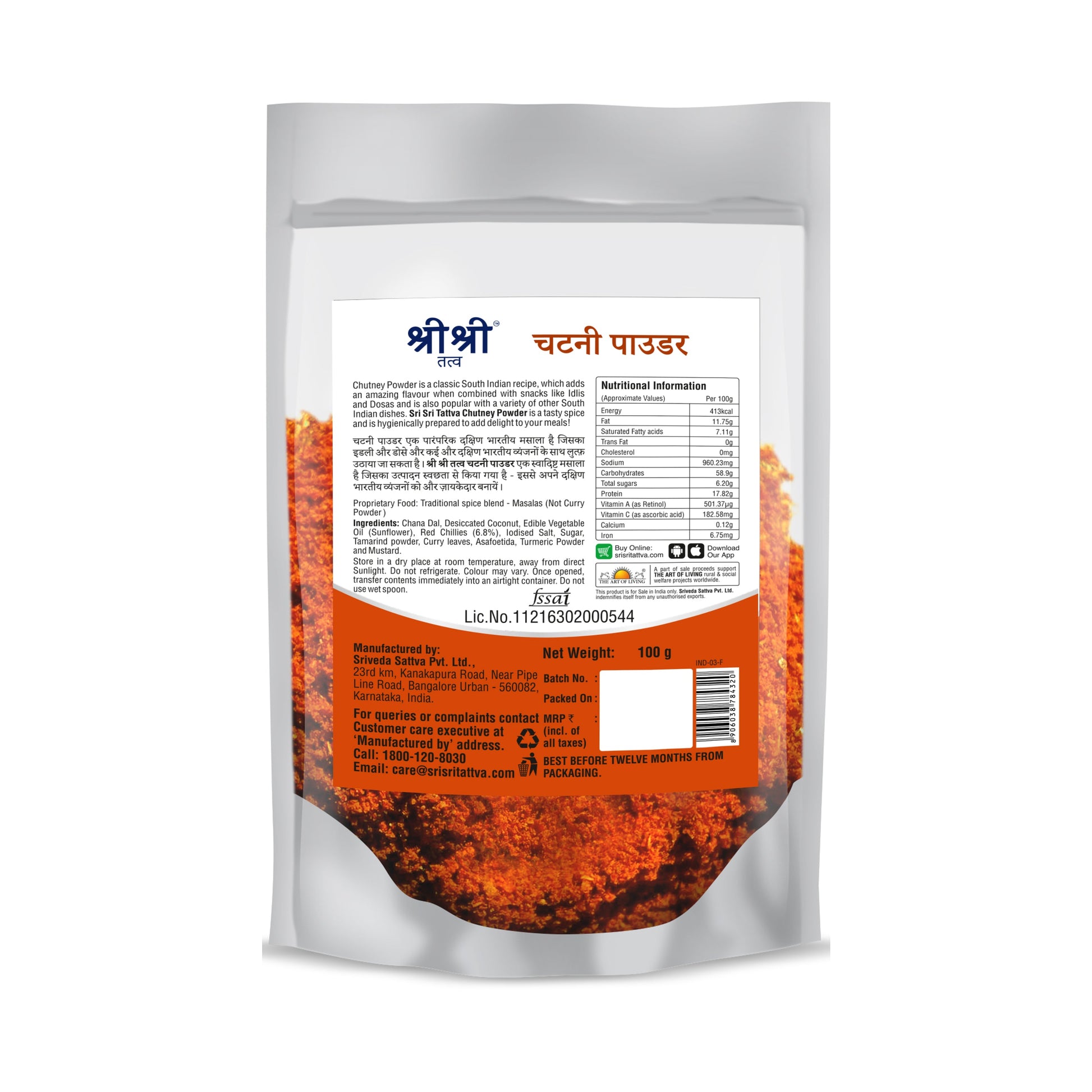 Chutney Powder, 100 g 100g