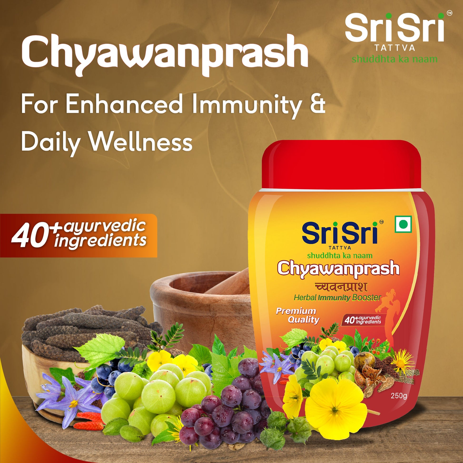 Chyawanprash - Herbal Immunity Booster with 40+ Ayurvedic Ingredients for Better Strength and Stamina, 250 g 250g