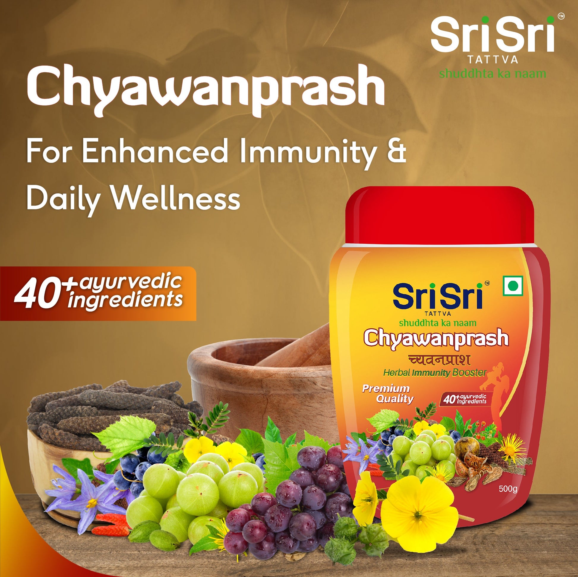 Chyawanprash - Herbal Immunity Booster with 40+ Ayurvedic Ingredients for Better Strength and Stamina, 500 g 500g