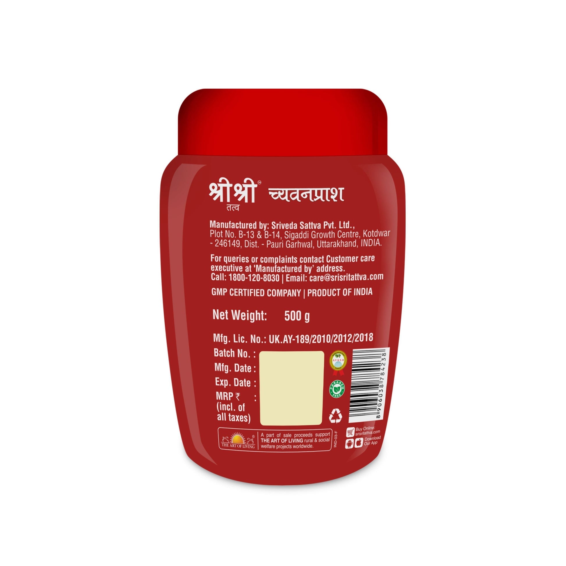 Immunity Building Kit 1000g
