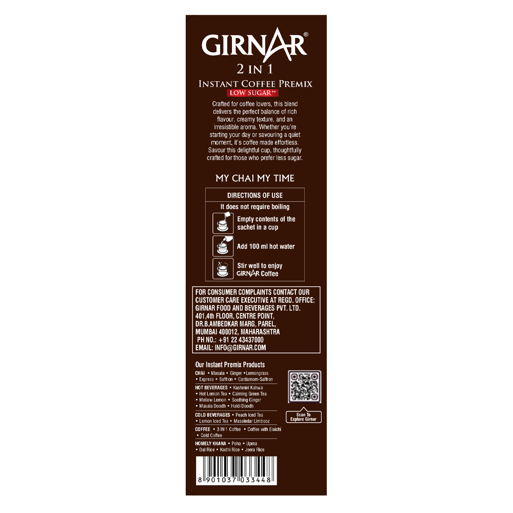 Instant Coffee 2 In 1 (10 Sachets - Low Sugar) 10 Sachets