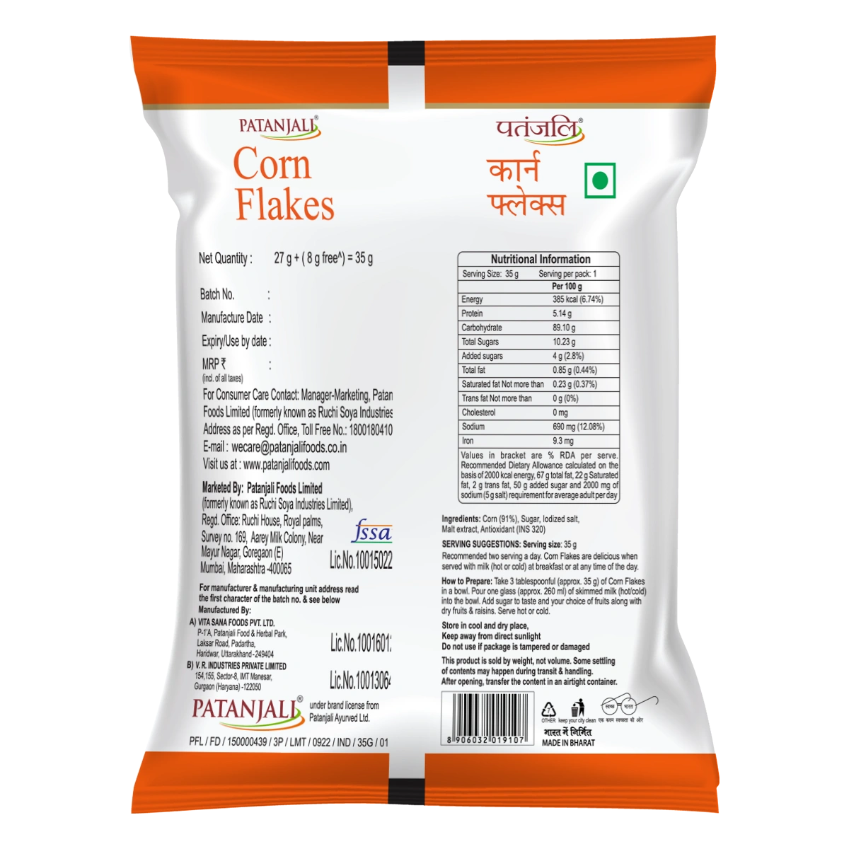 Patanjali Corn Flakes Mix (500 g) 35g