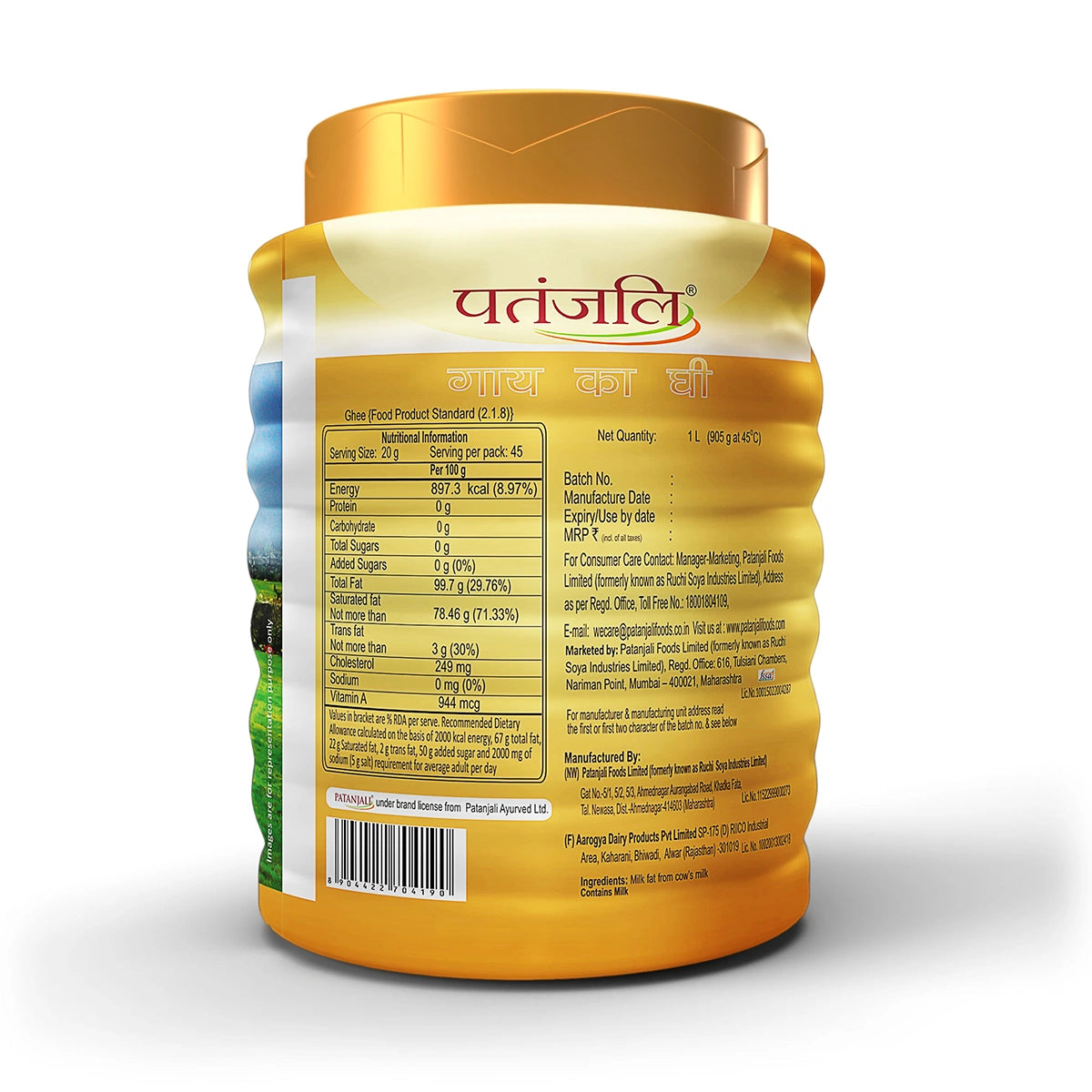 Patanjali Cow's Ghee (PET Jar)