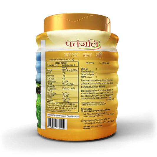 Patanjali Cow's Ghee (PET Jar)