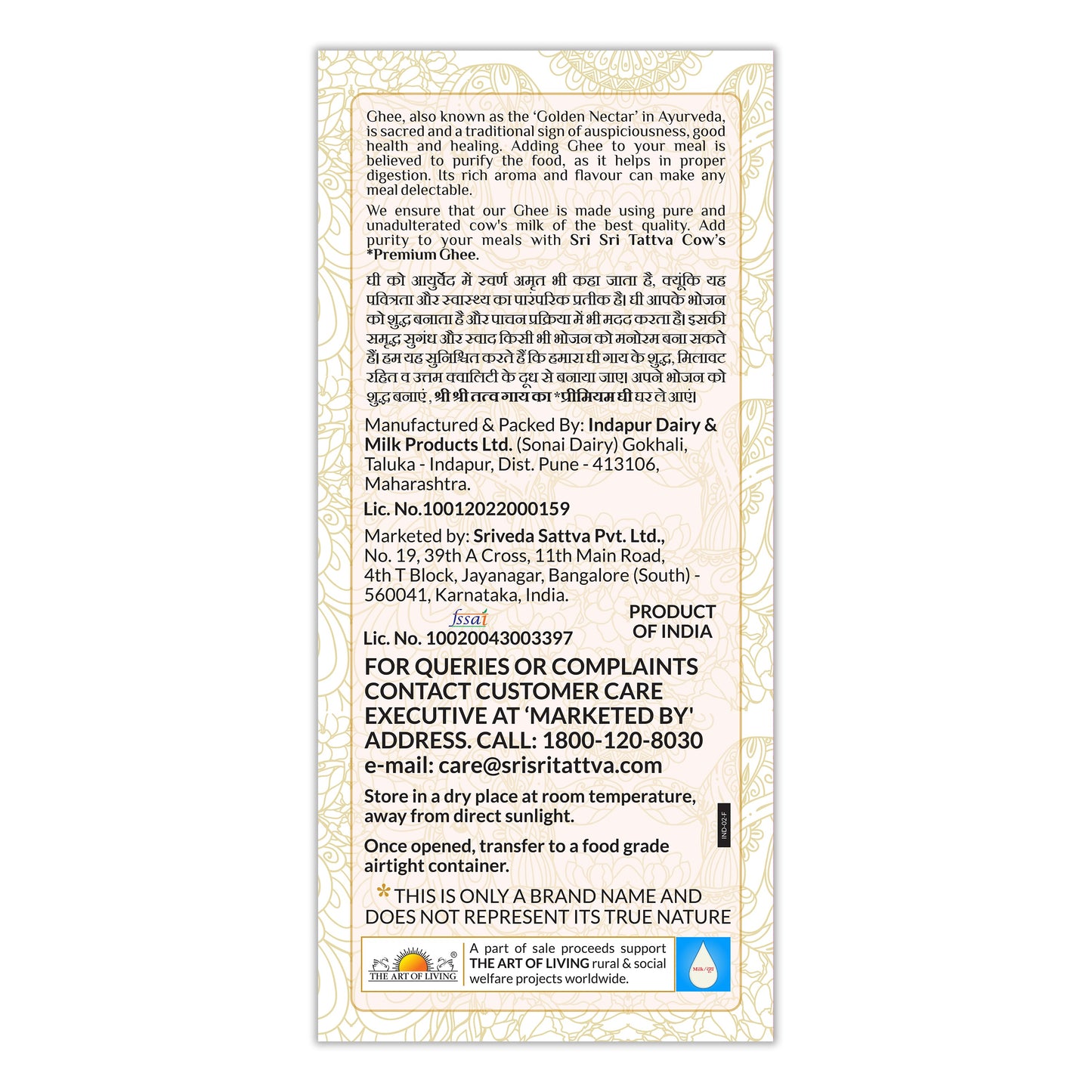 Cow’s Premium Ghee, 1 L 1L