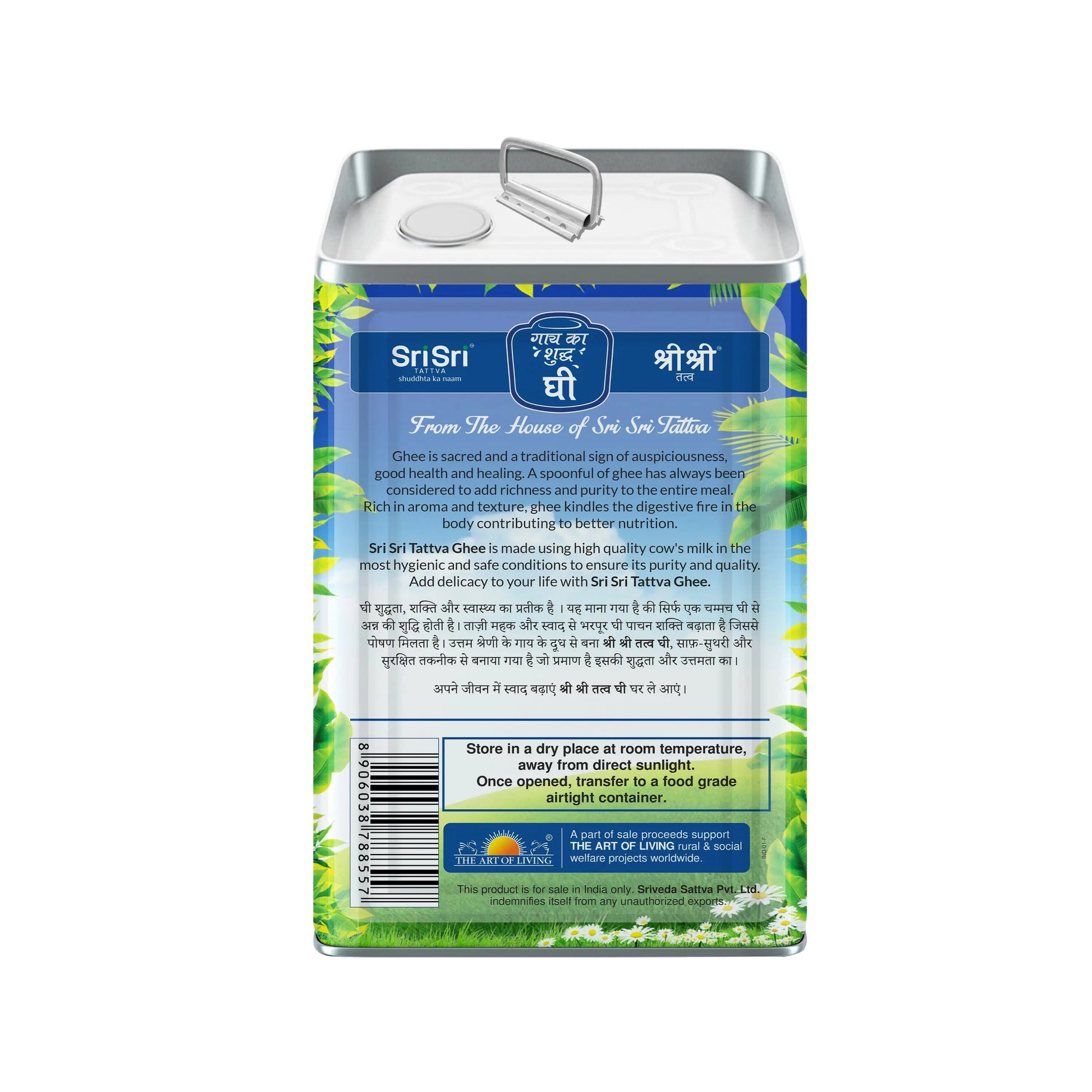 Cow's Pure Ghee, 5 L 5L