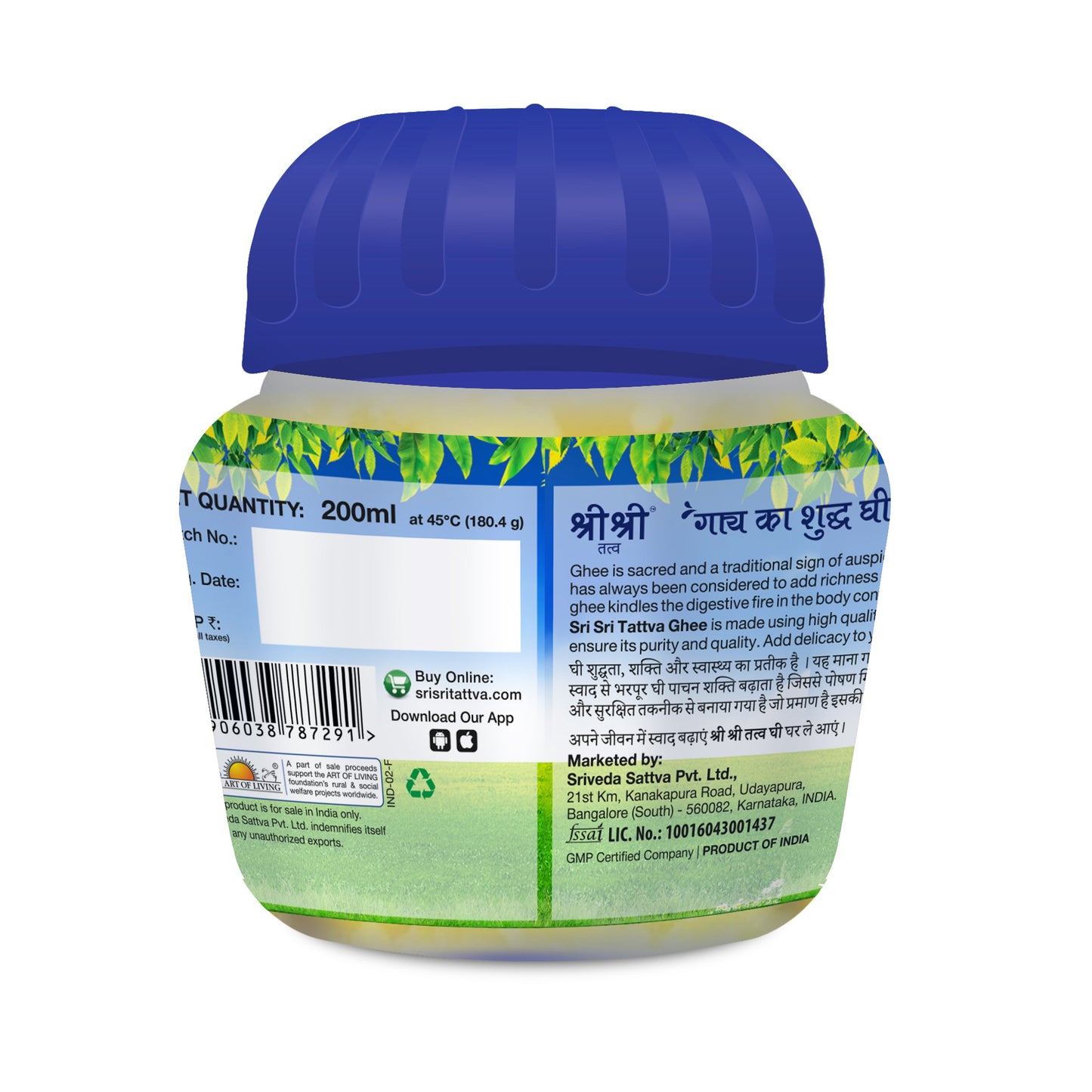 Cow's Pure Ghee, 200 ml 200ml
