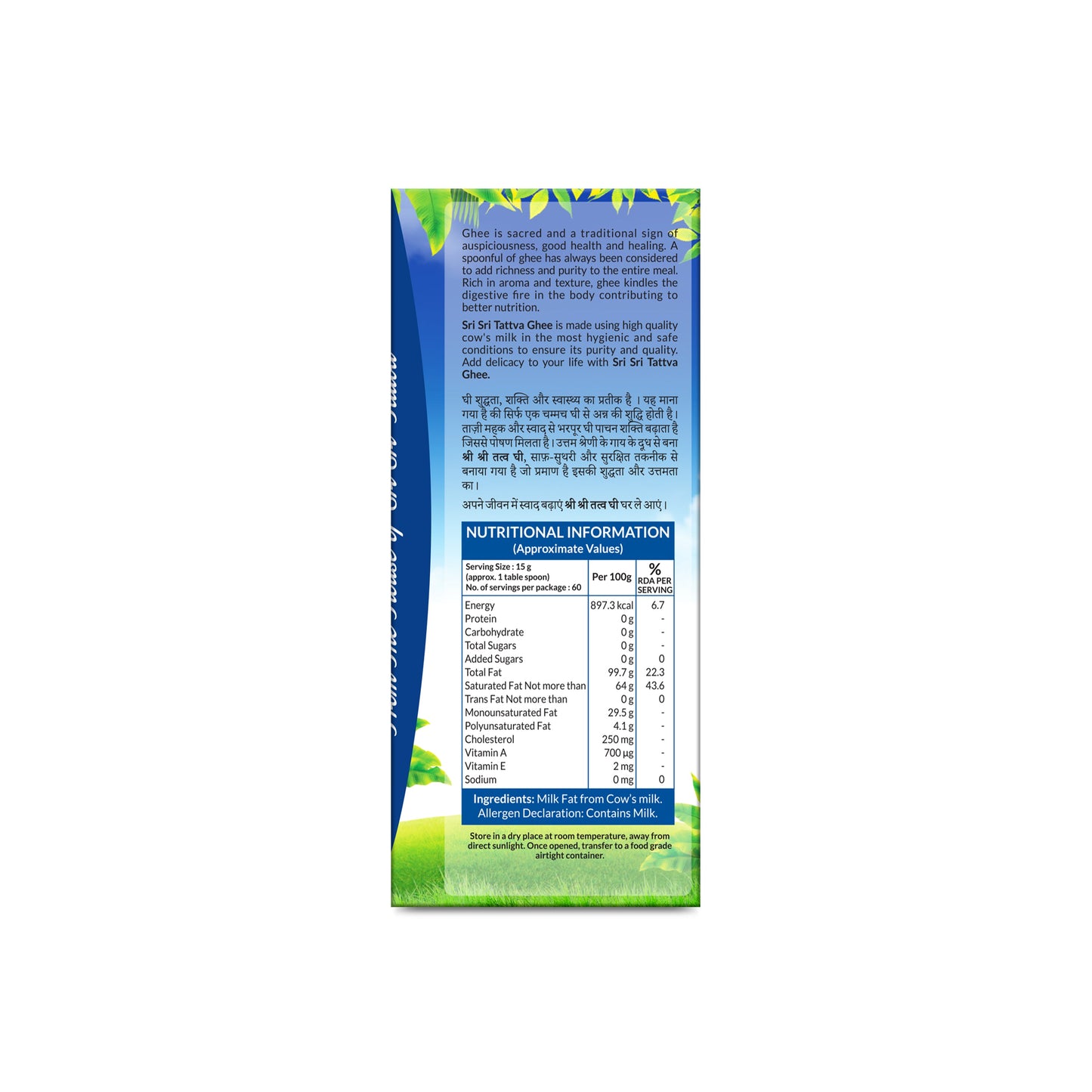 Cow's Pure Ghee, 1 L | Tetra Pack 1L
