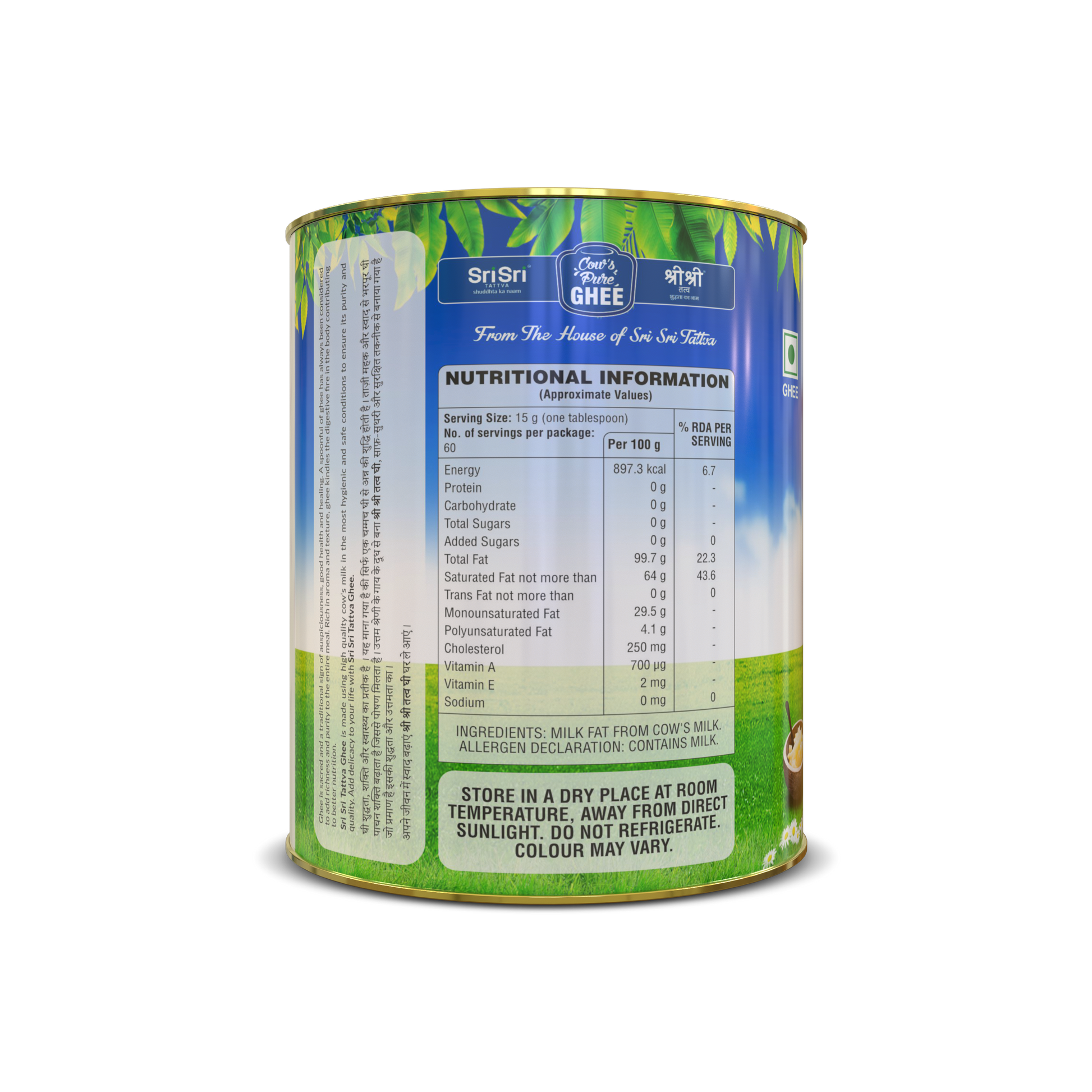 Cow's Pure Ghee, 1 L Tin 1L