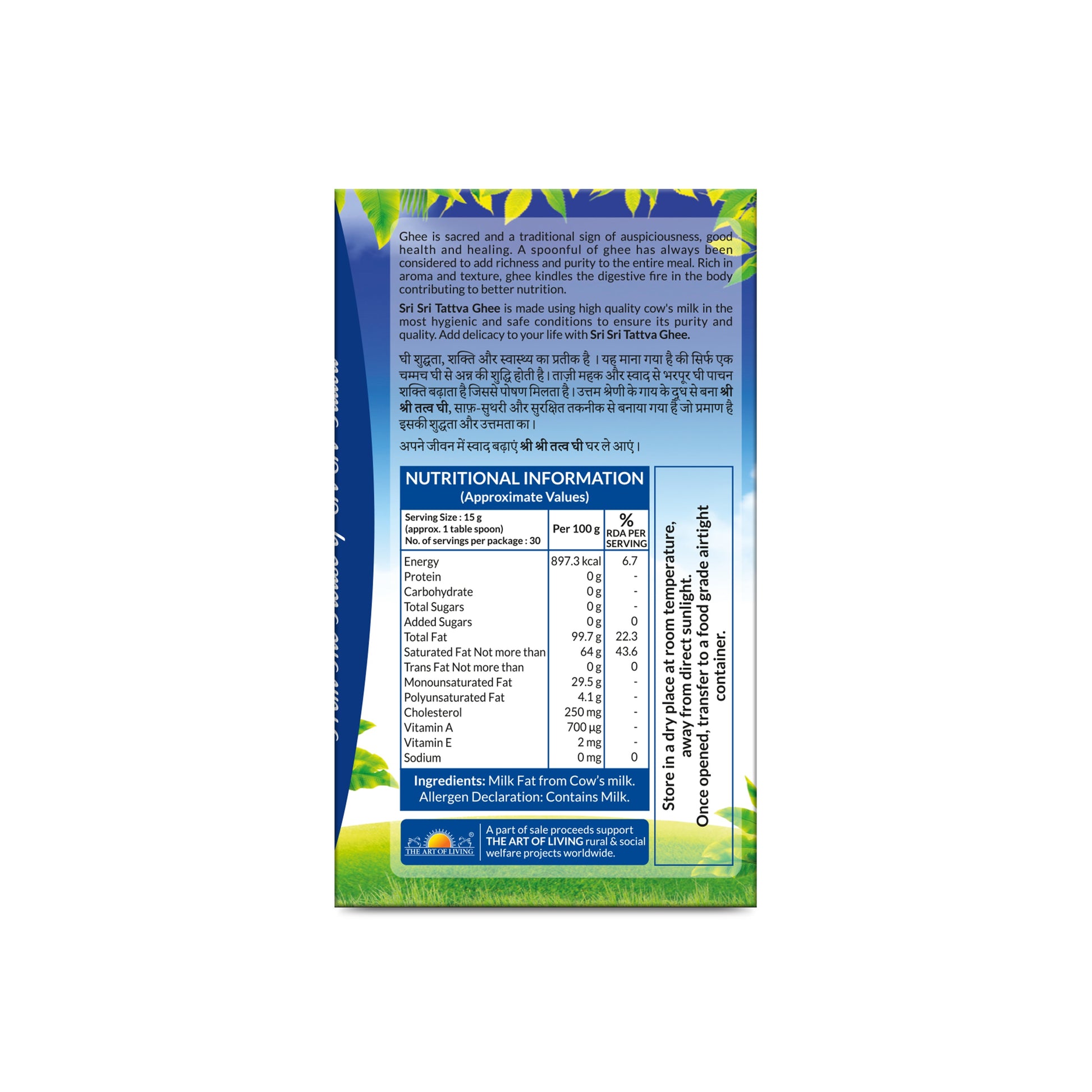 Cow's Pure Ghee, 500 ml 500ml