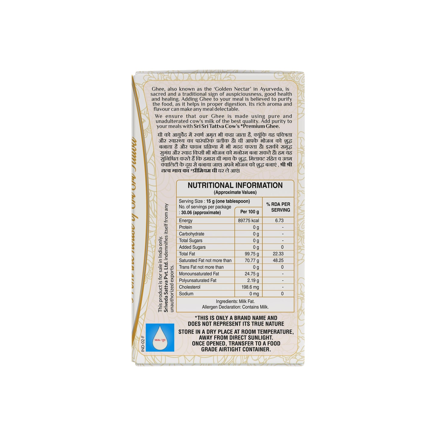 Cow’s Premium Ghee, 500 ml 500ml