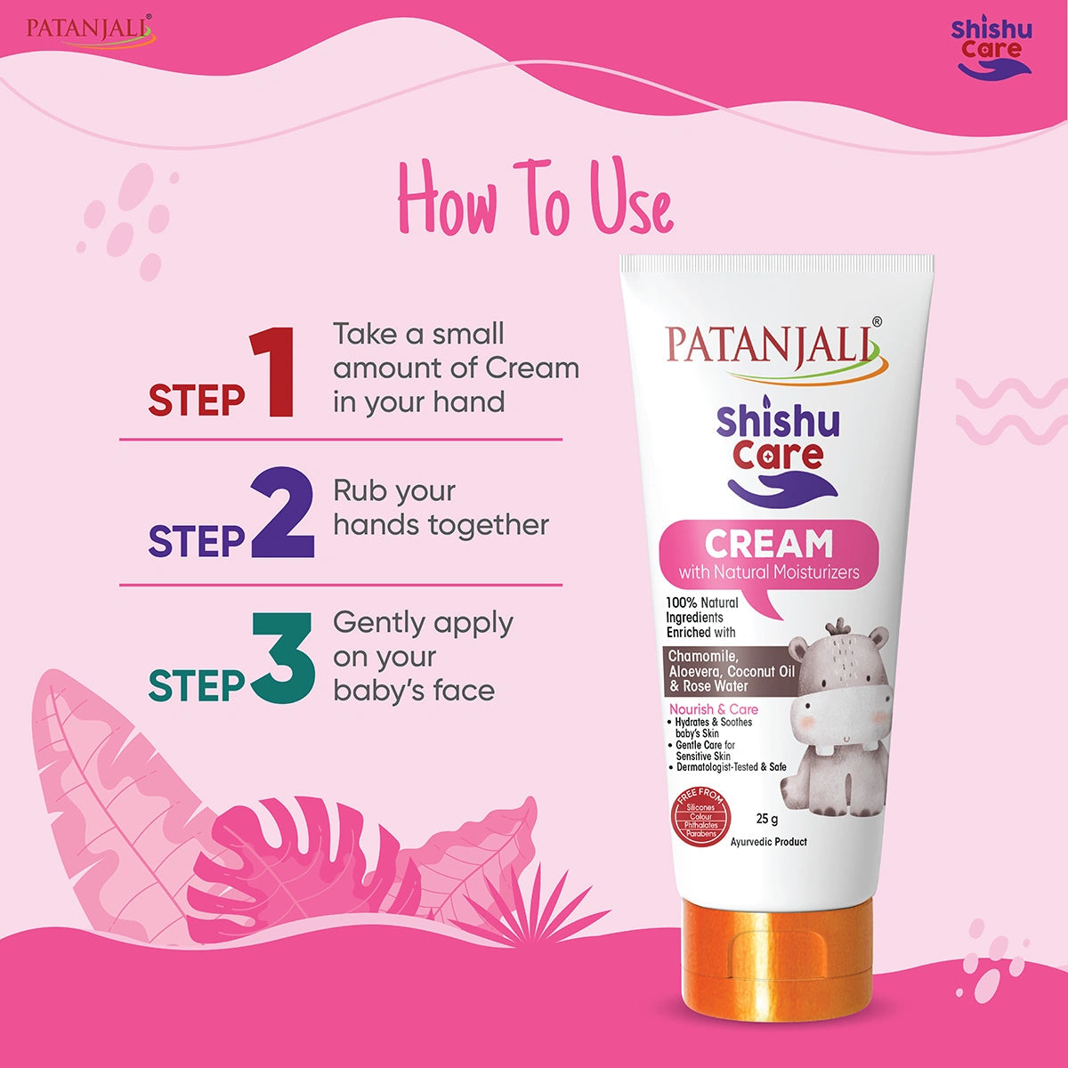 Patanjali Shishu Care Cream
