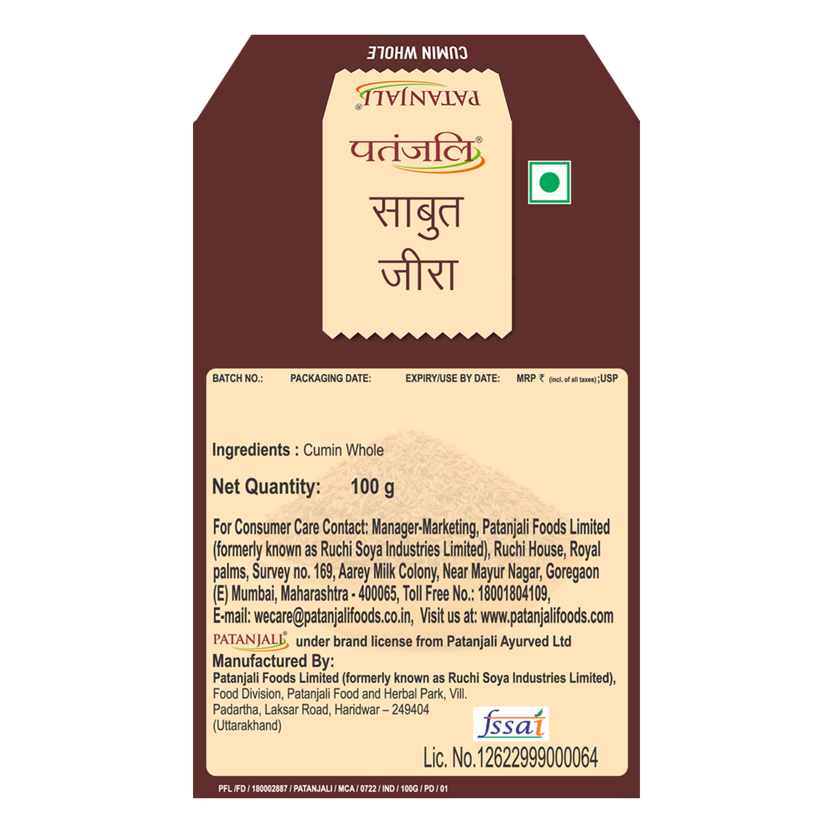 Patanjali Cumin Whole (100 g)