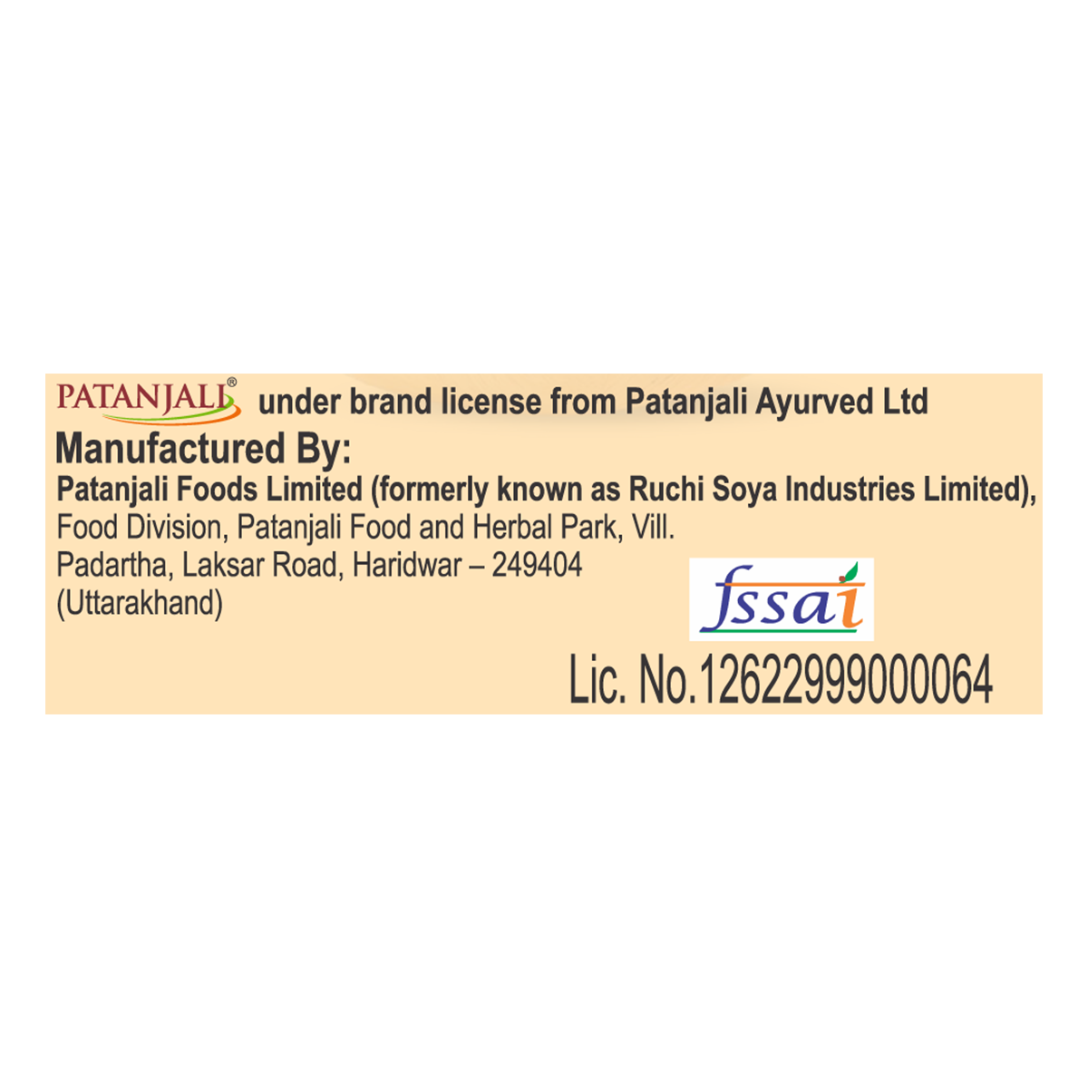 Patanjali Cumin Whole (100 g)