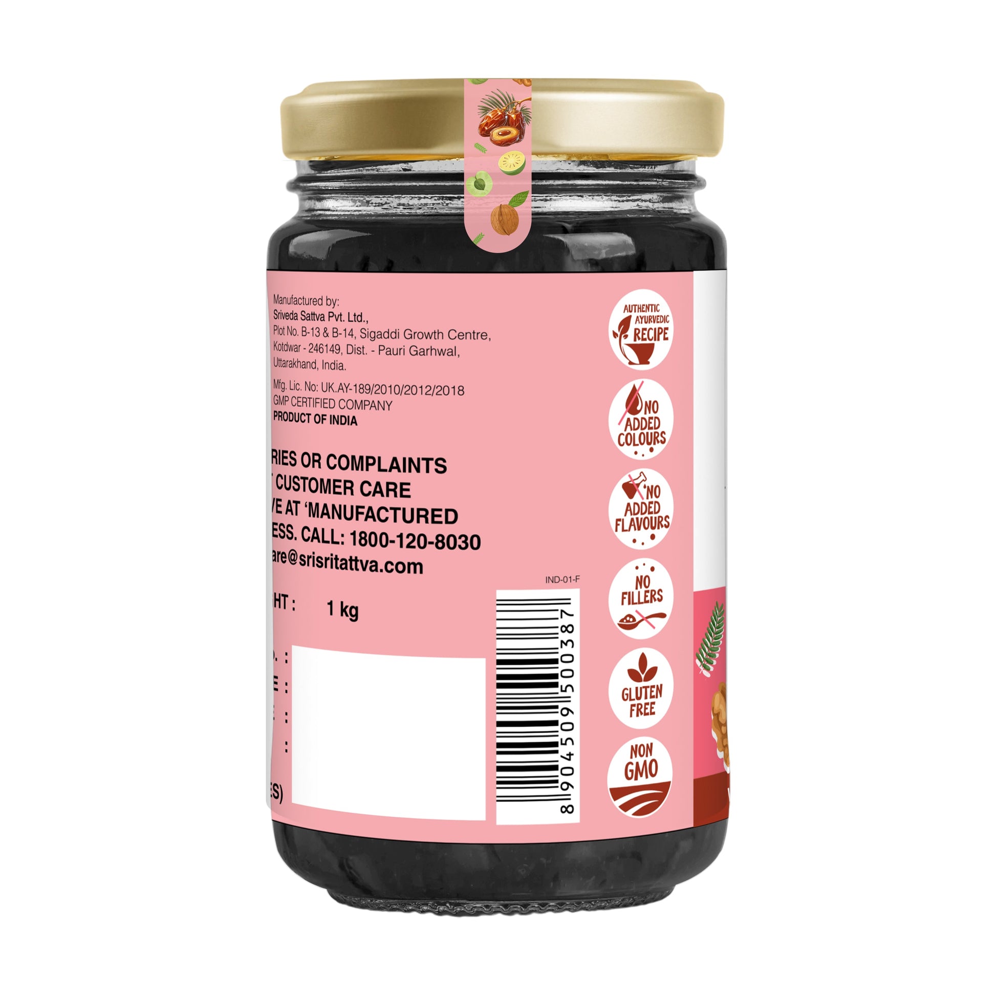 Dateprash with Walnuts – Ayurvedic Jam for Immunity | Ayurvedic Immunity Booster | 40+ Ayurvedic Herbs | 1 kg 1kg