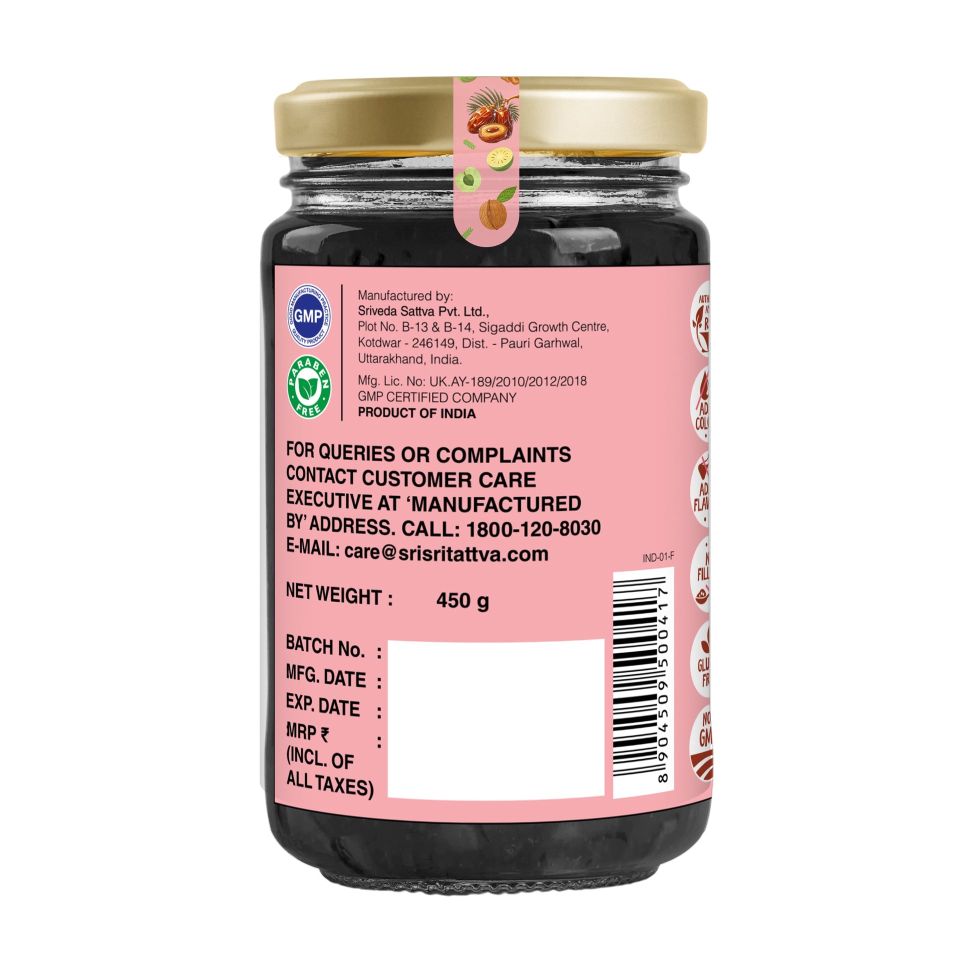 Dateprash with Walnuts – Ayurvedic Jam for Immunity | Ayurvedic Immunity Booster | 40+ Ayurvedic Herbs | 450g 450g