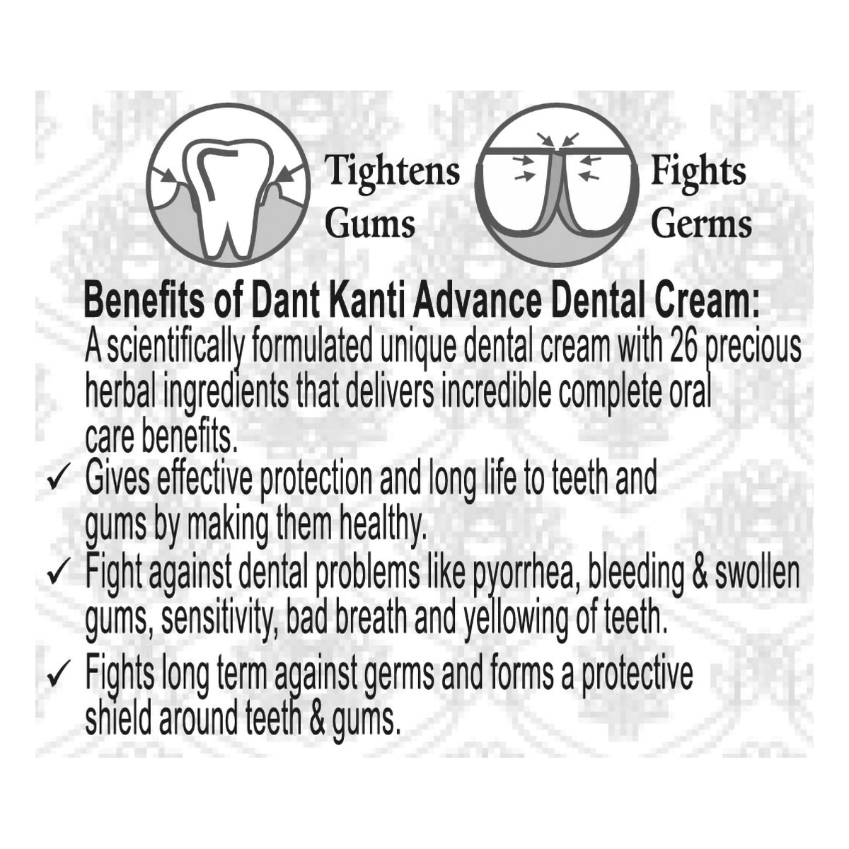 Patanjali Dant Kanti Dental Cream (Advance) (100 g)