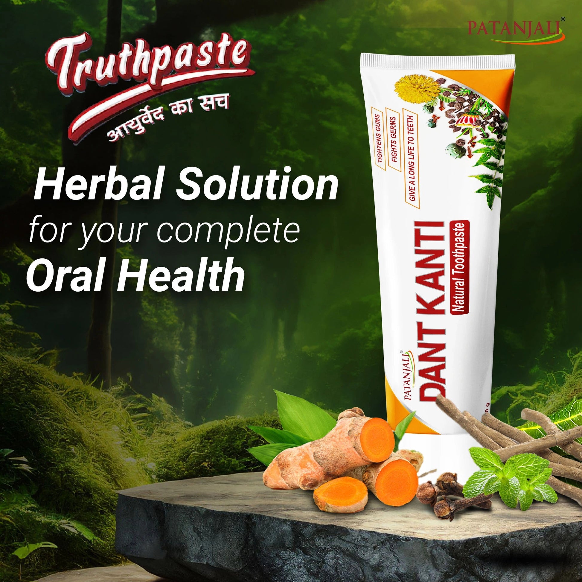 Patanjali Dant Kanti Natural Toothpaste (100 g)