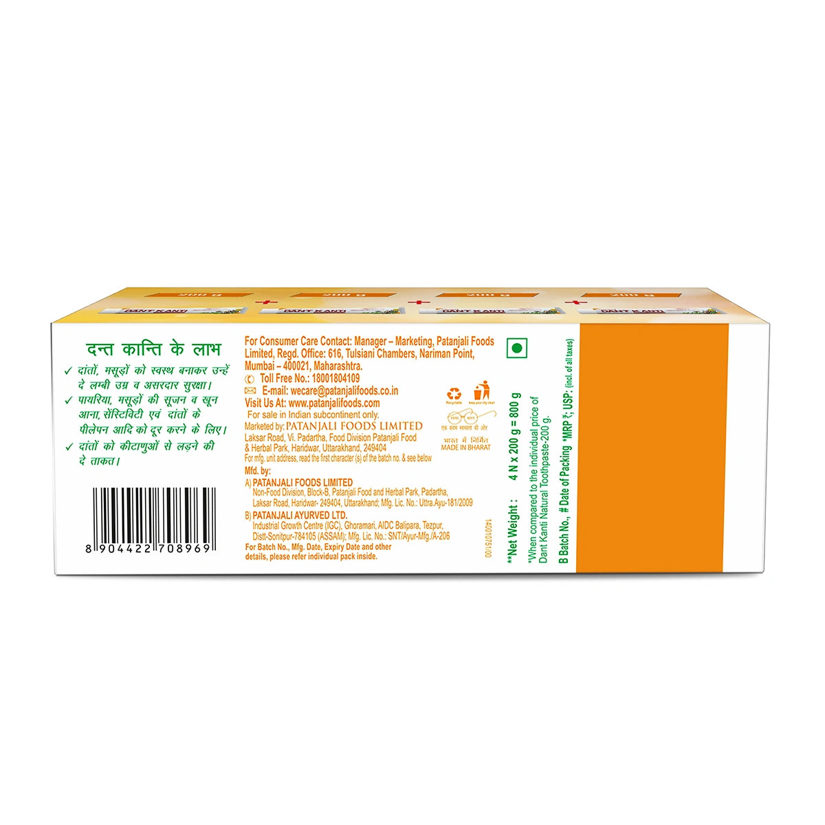 Patanjali Dant Kanti Natural Toothpaste (100 g) 800g