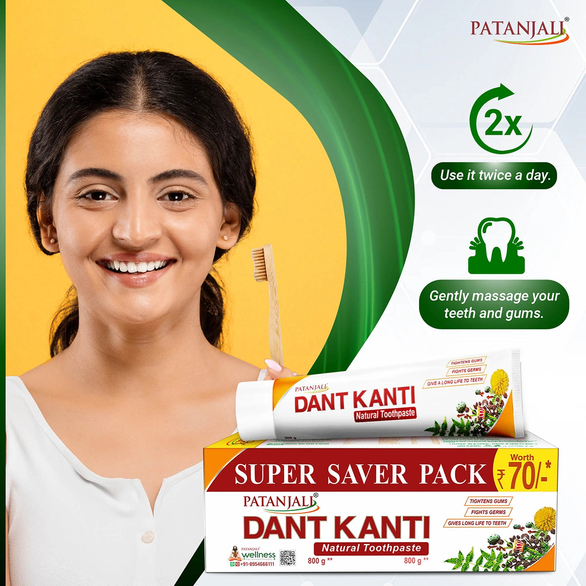Patanjali Dant Kanti Natural Toothpaste (100 g) 800g