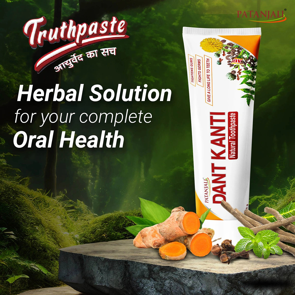 Patanjali Dant Kanti Natural Toothpaste (100 g) 800g