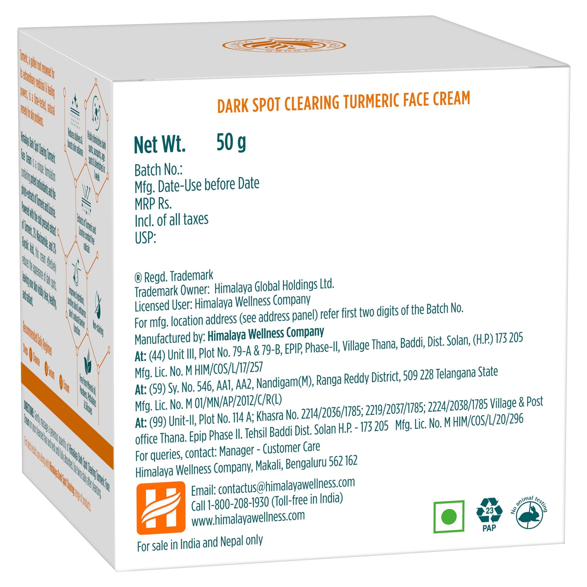 Himalaya】 Himalaya Dark Spot Clearing Turmeric Face Cream｜ダーク