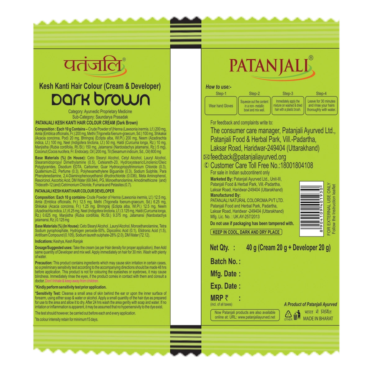 Patanjali Kesh Kanti Hair Colour (Cream & Developer) - Dark Brown