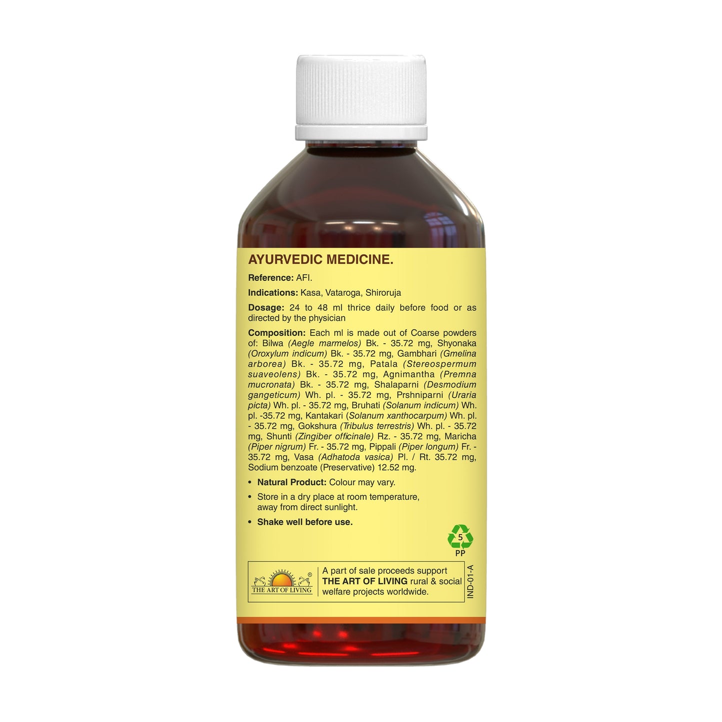 Dashamoola Katutrayam Kashayam, 200ml 200ml