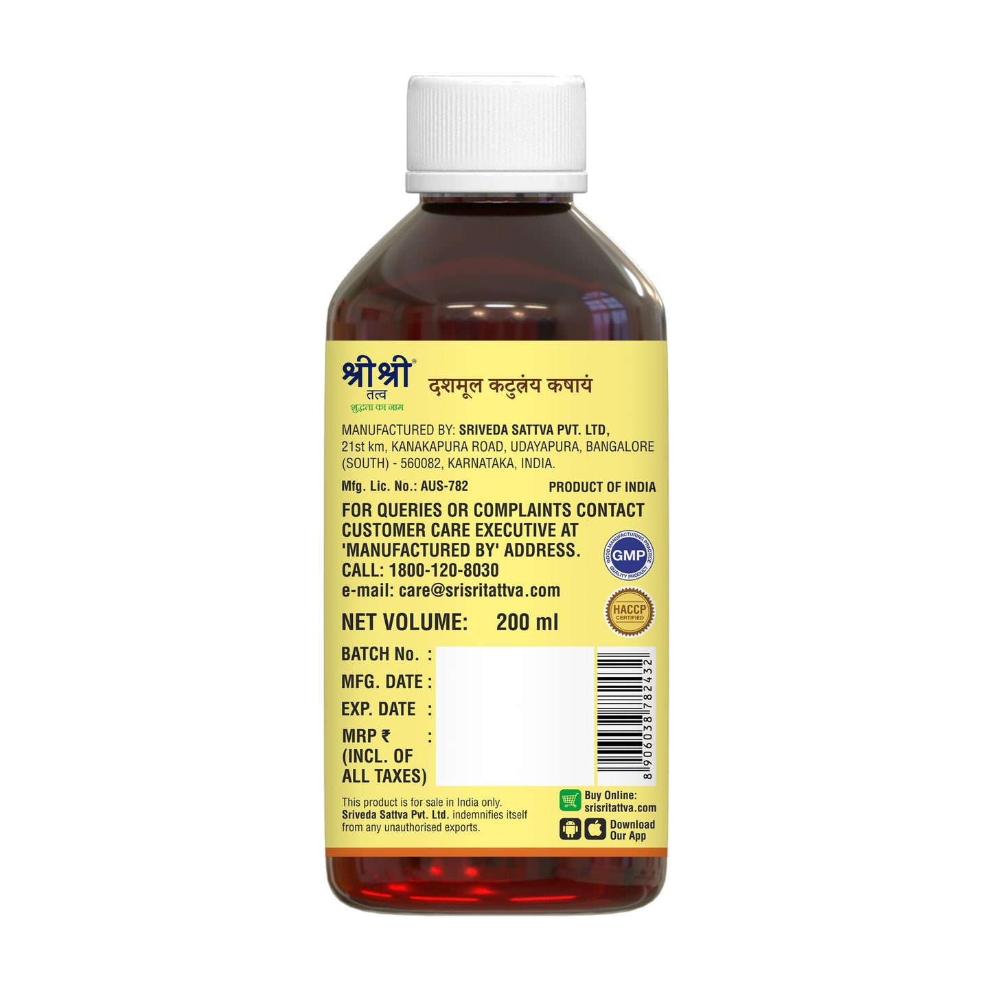 Dashamoola Katutrayam Kashayam, 200ml 200ml
