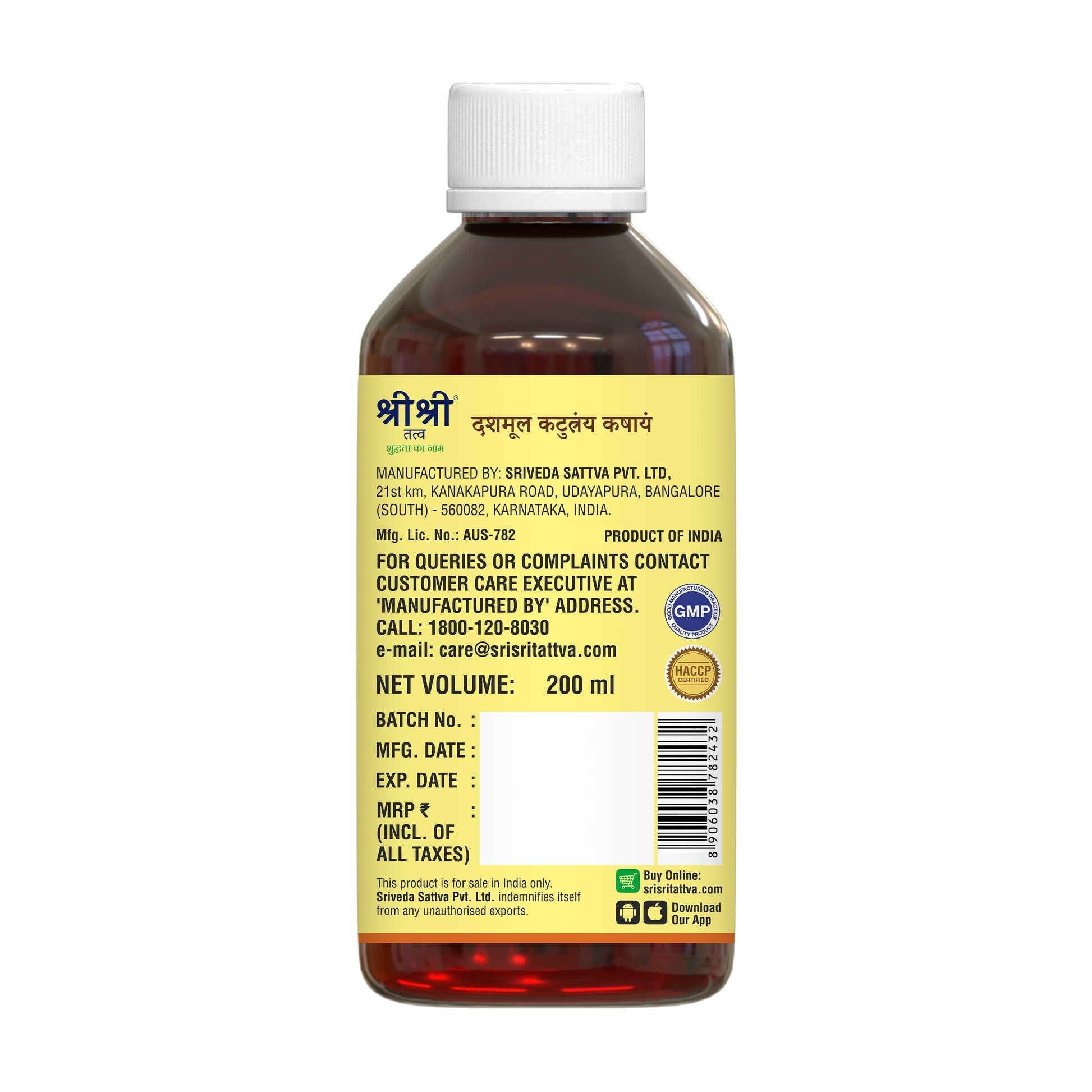 Dashamoola Katutrayam Kashayam, 200ml 200ml
