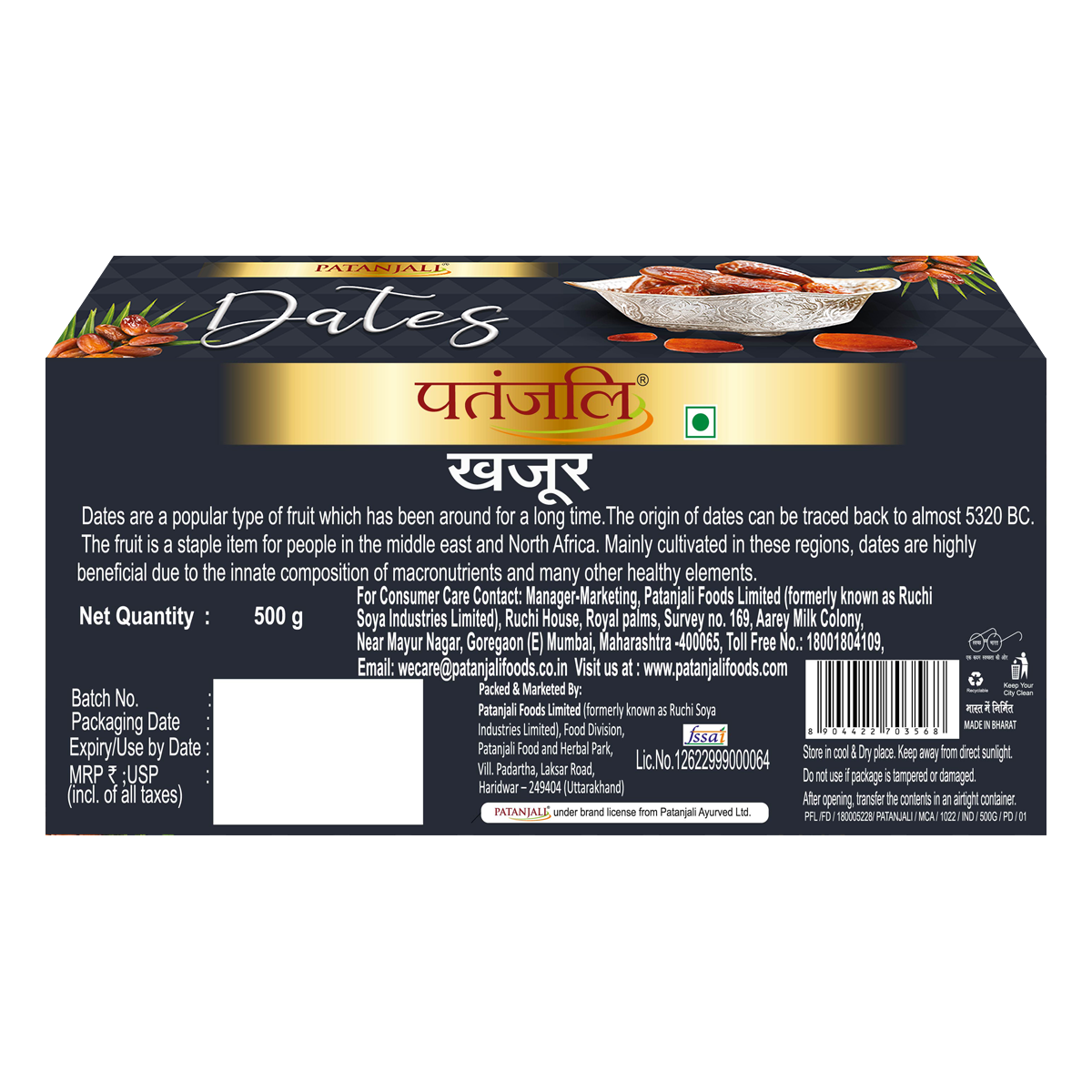 Patanjali Dates (Khajur)