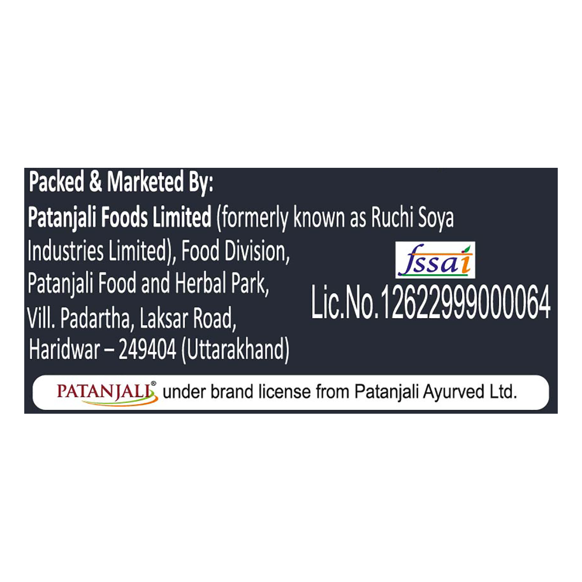 Patanjali Dates (Khajur)