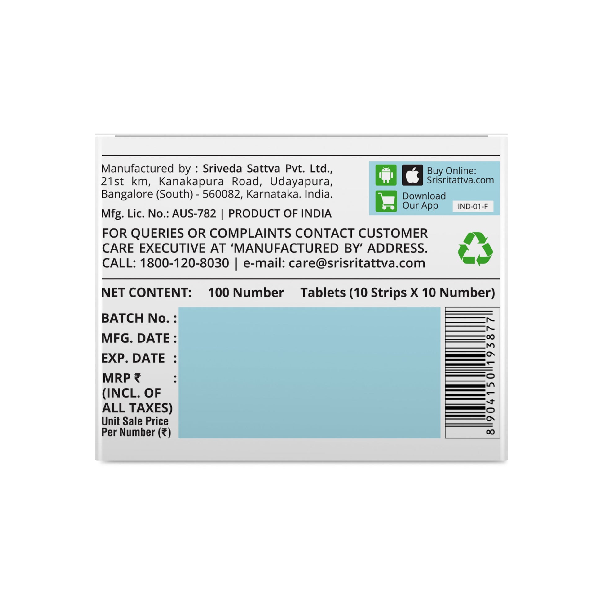 DEEP-SLP Tablets  for Better Sleep | 1000 mg 100tabs