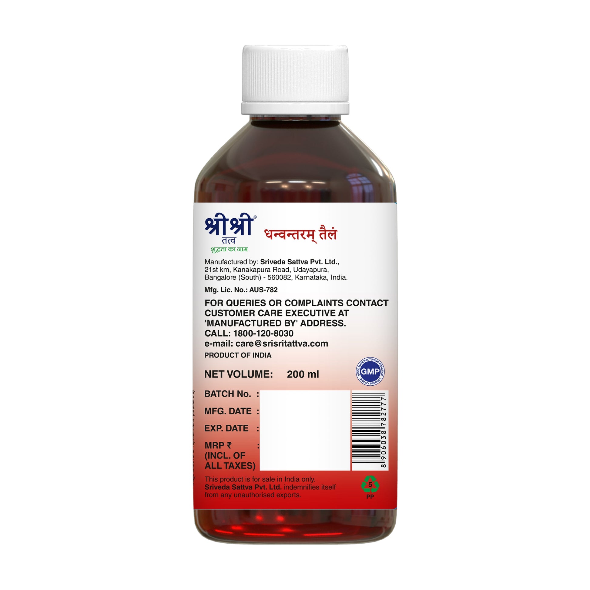 Dhanvantram Taila | Post Natal Care | Enhance Joint Health & Alleviate Muscle Pain - 200 ml 200ml